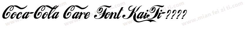 Coca-Cola Care Font KaiTi字体转换